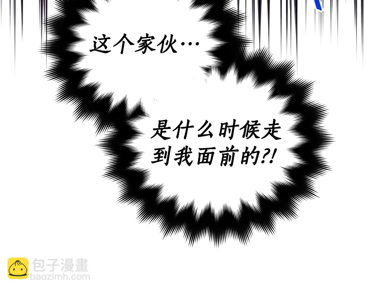 第126话 危险人物7