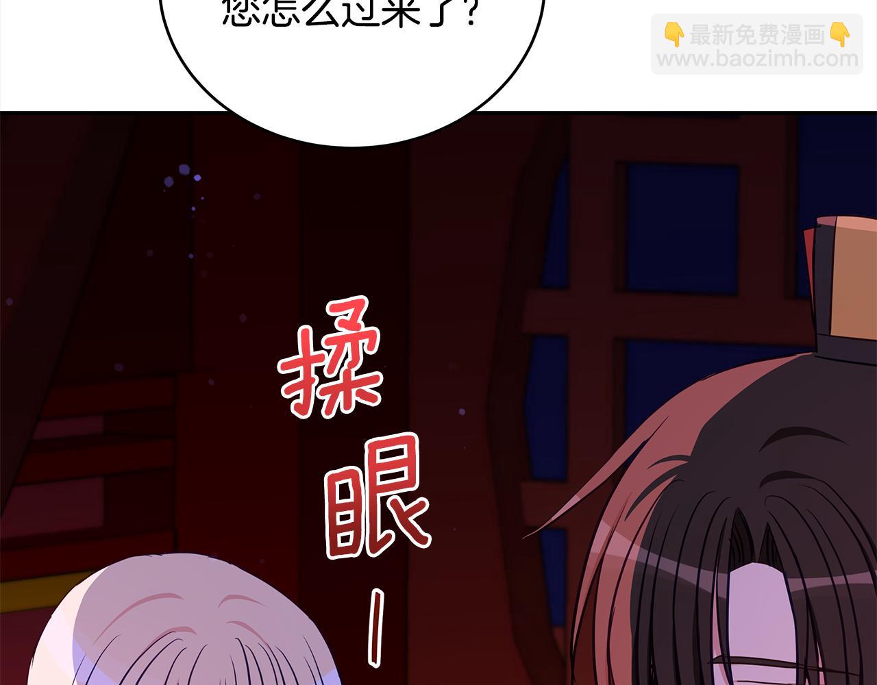第126话 危险人物78
