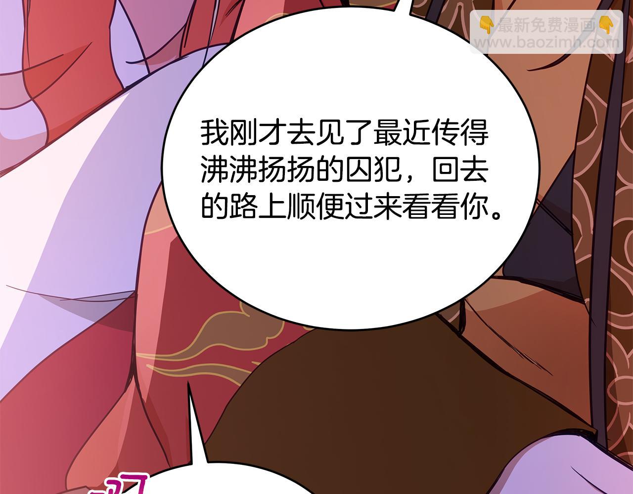 第126话 危险人物80