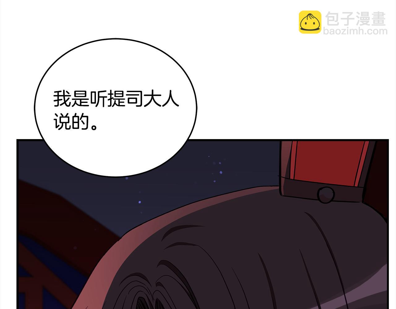 第126话 危险人物83