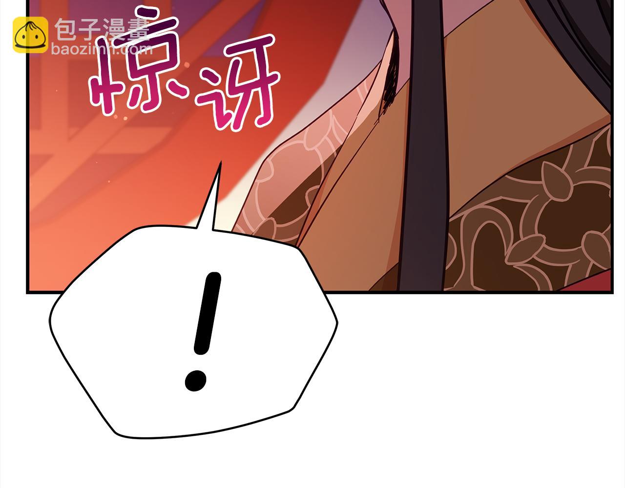 第126话 危险人物85