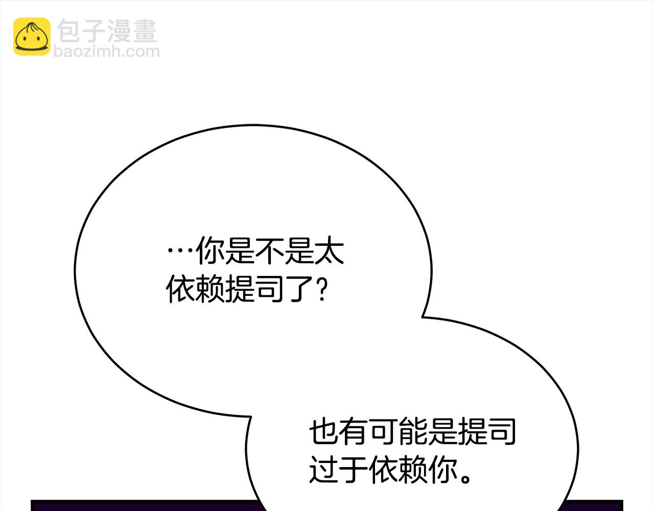 第126话 危险人物87
