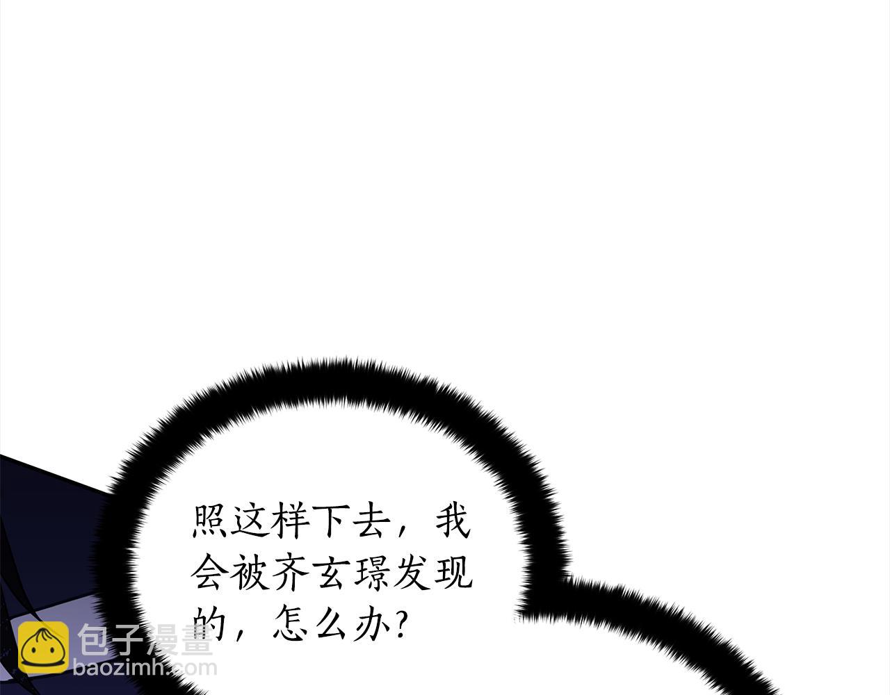 第126话 危险人物9