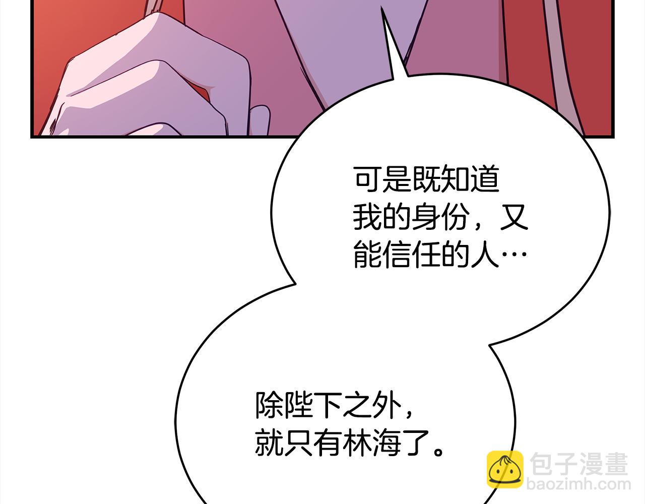 第126话 危险人物90
