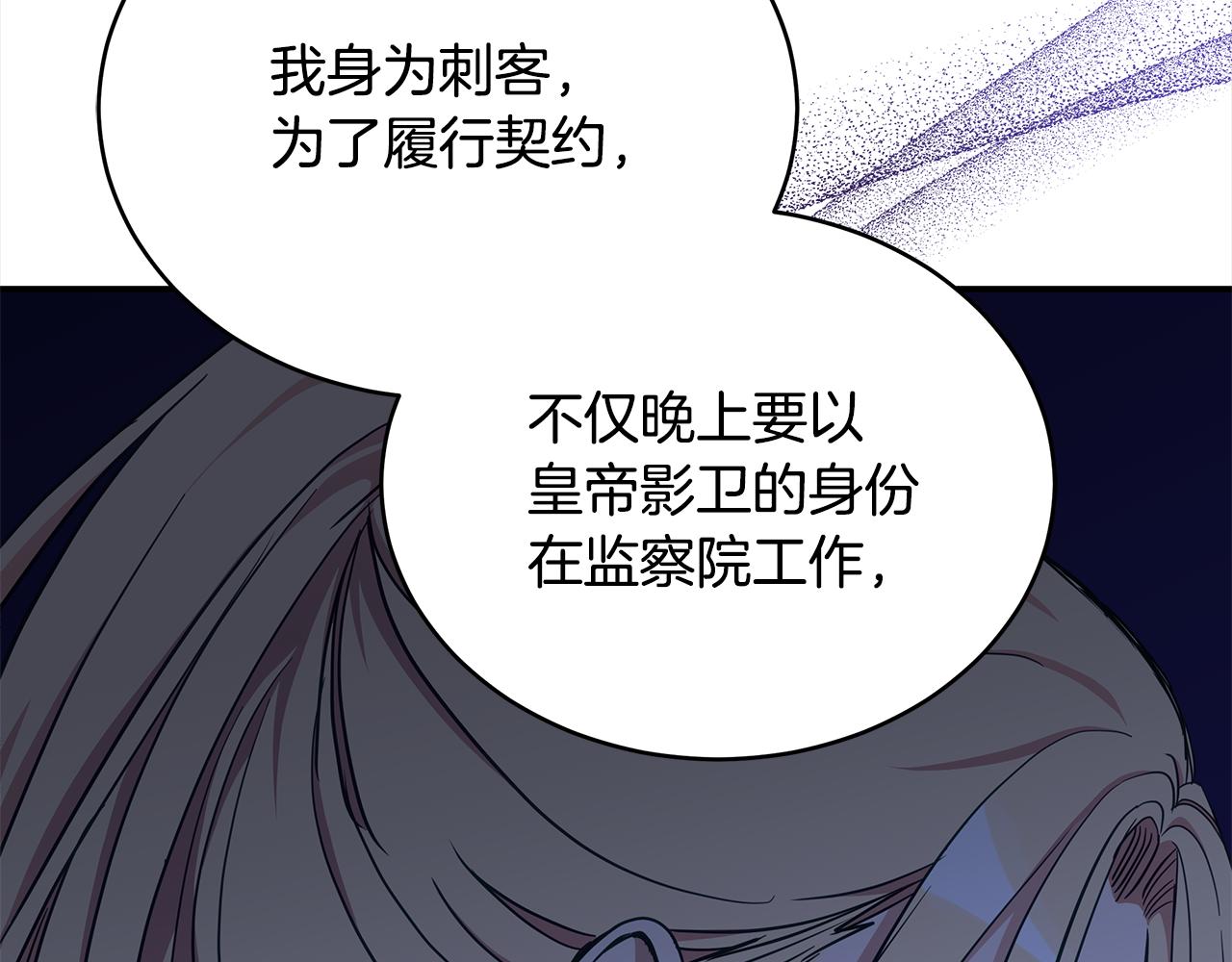 第126话 危险人物92