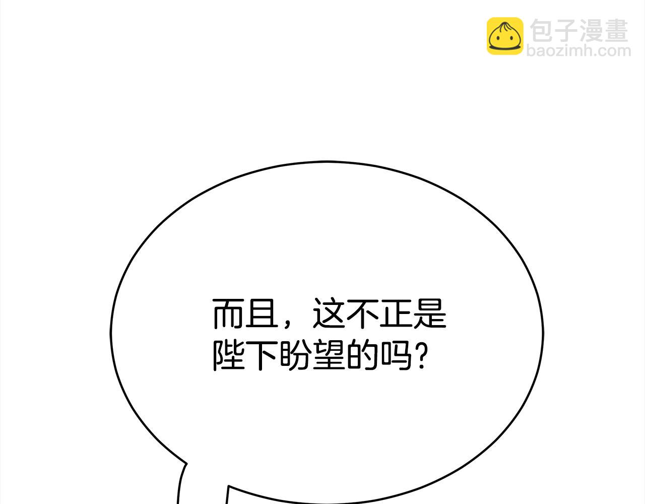 第126话 危险人物98