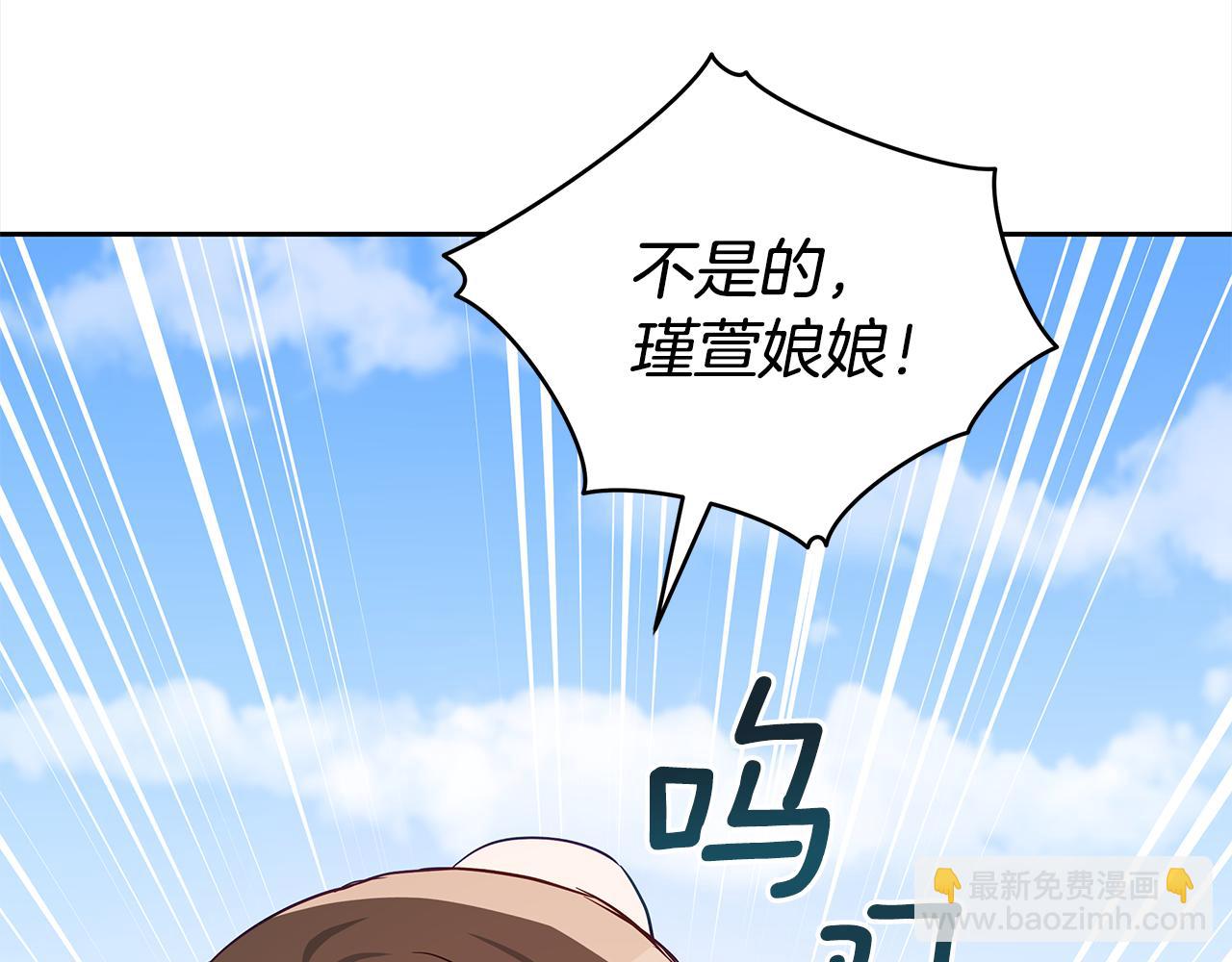 第127话 报恩1