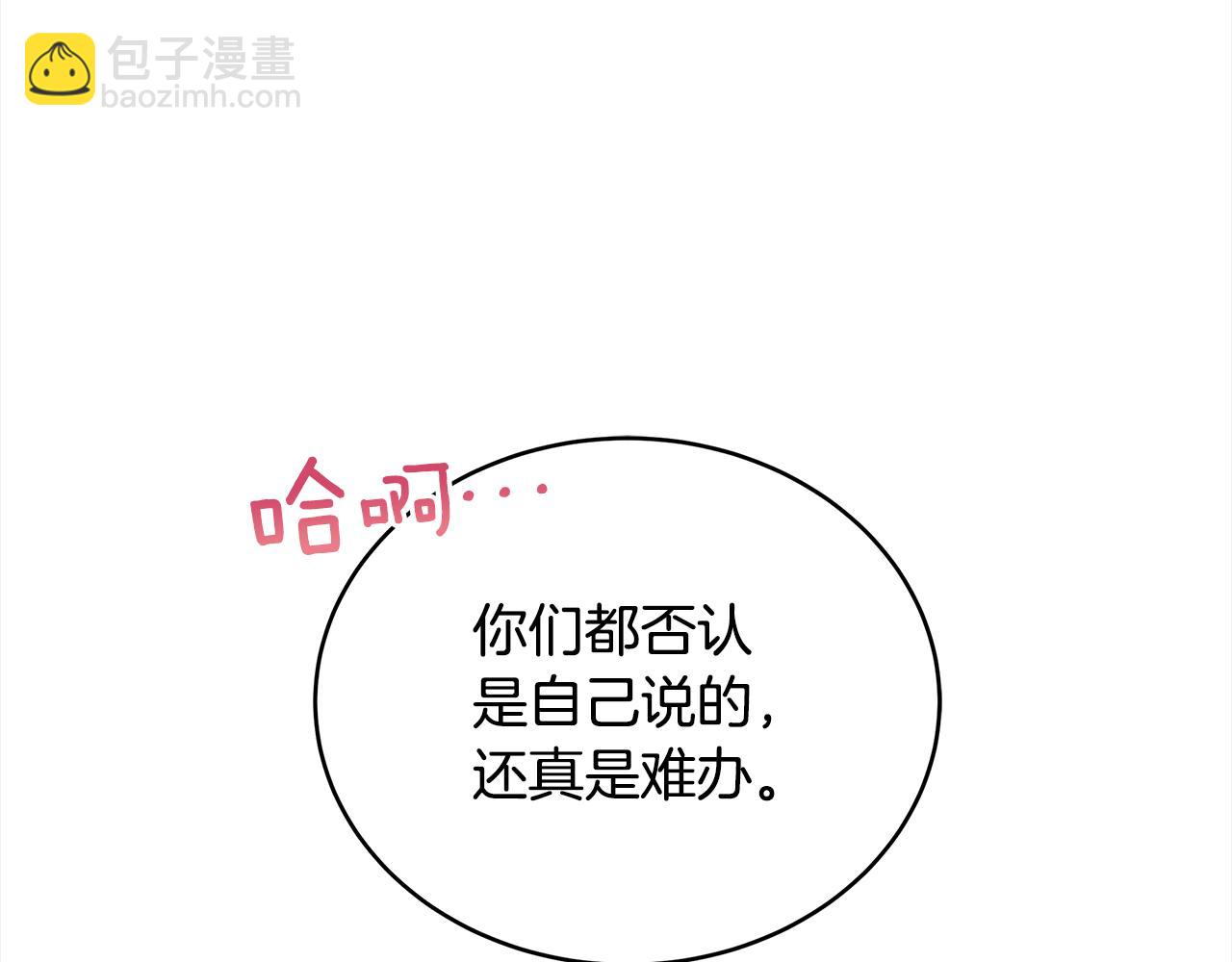 第127话 报恩10
