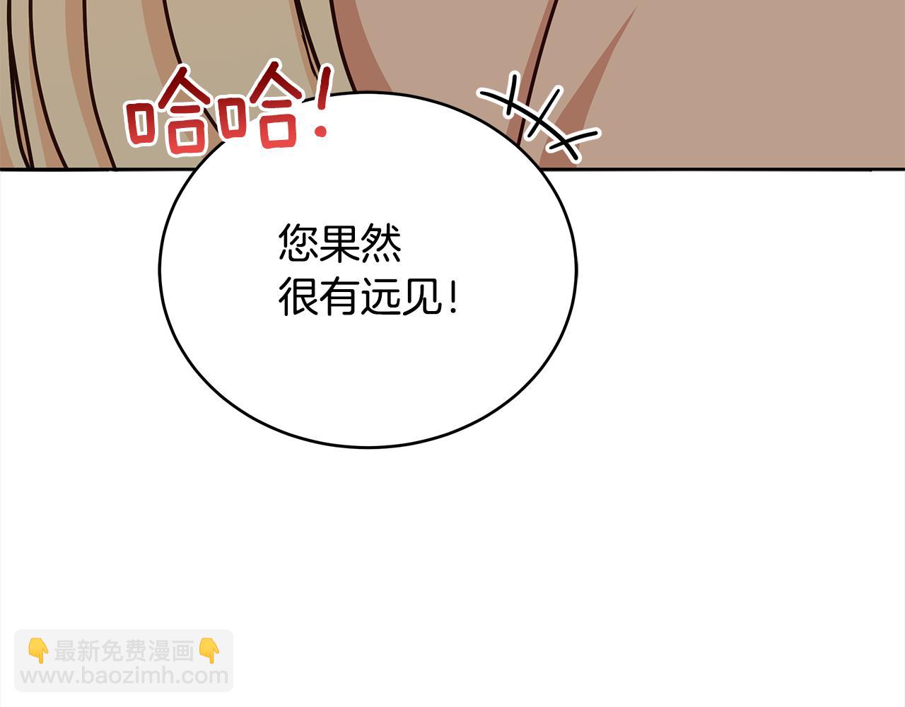 第127话 报恩100