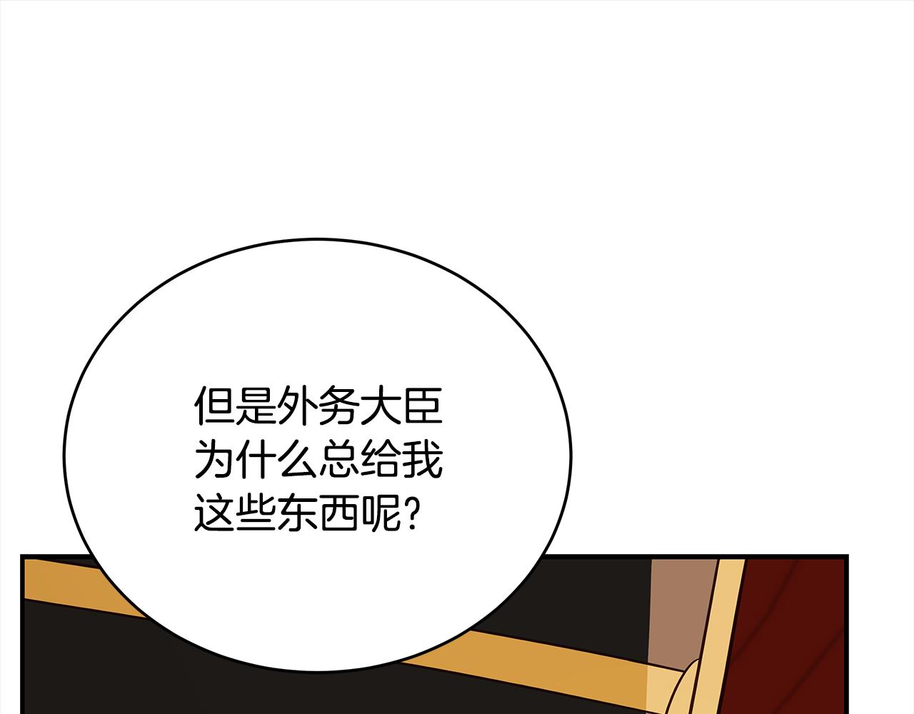 第127话 报恩102