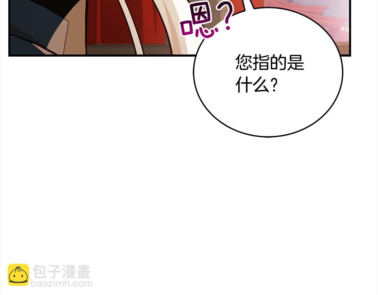 第127话 报恩109