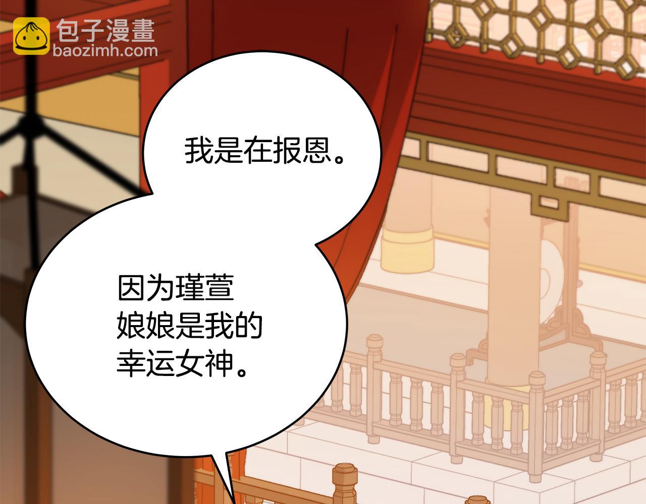 第127话 报恩111