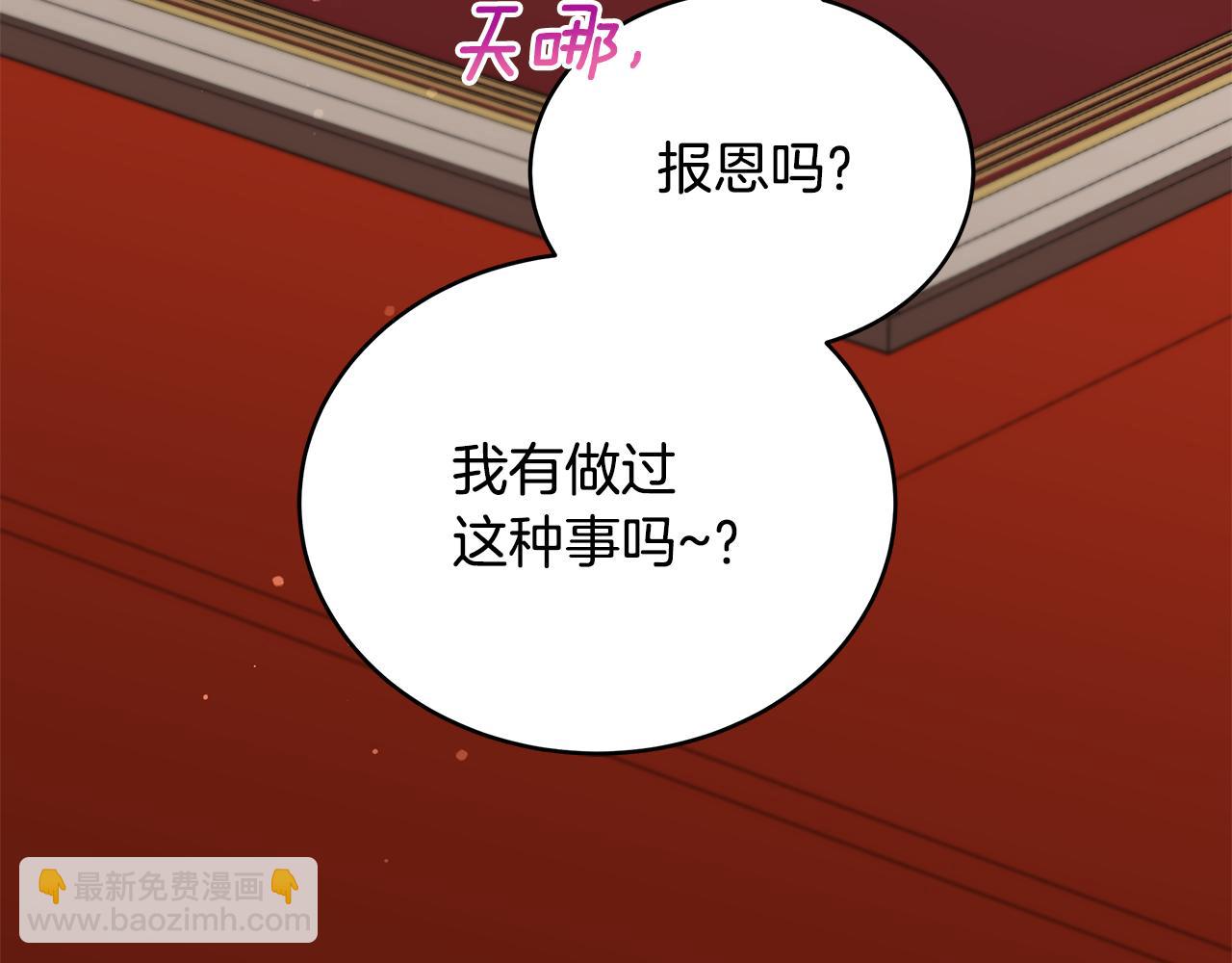 第127话 报恩113