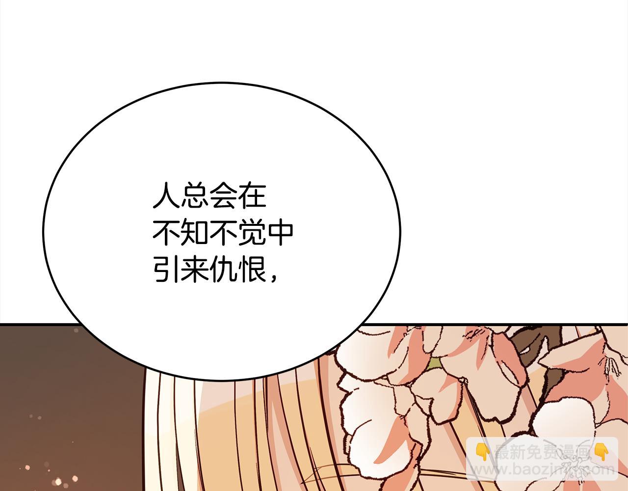 第127话 报恩115