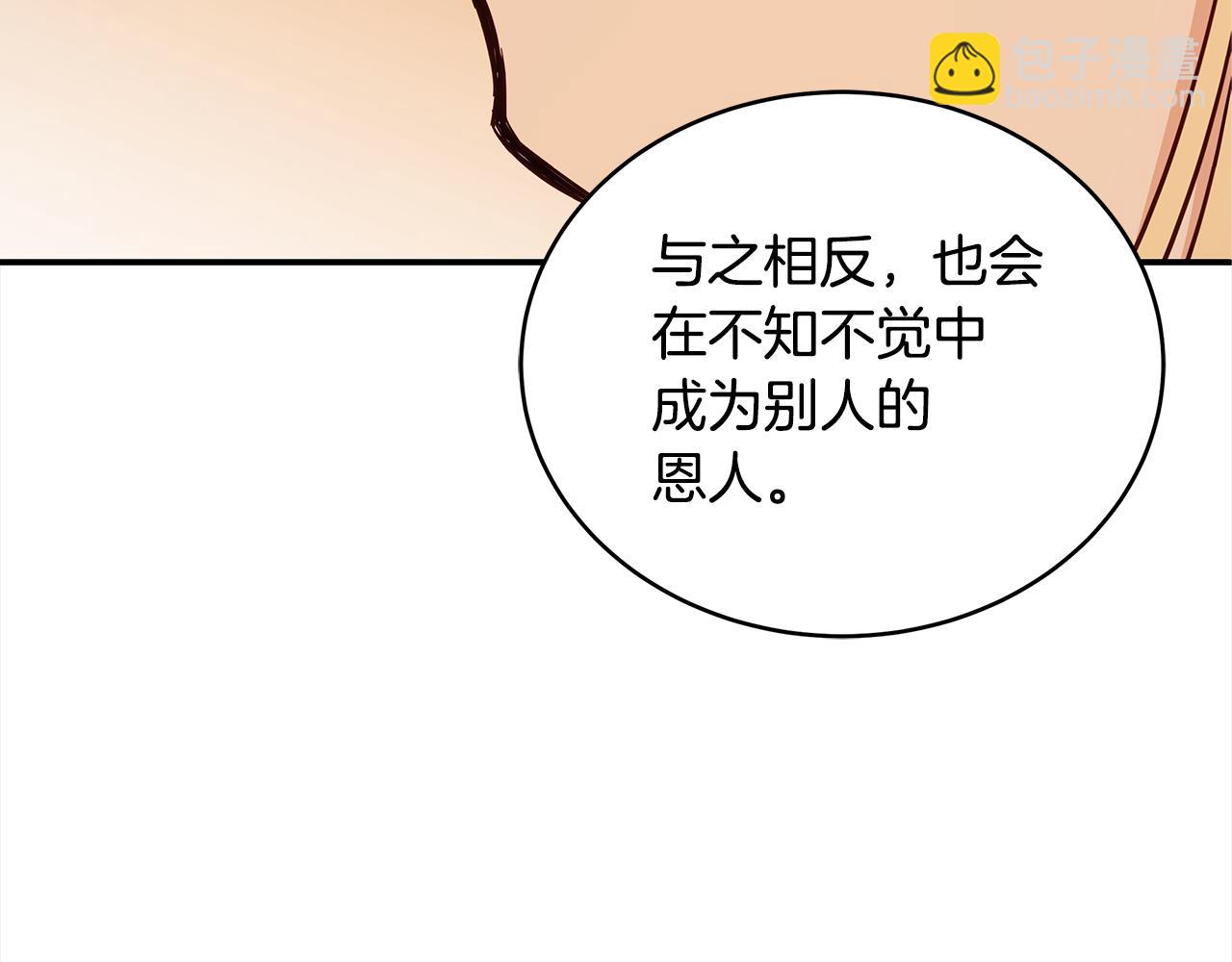 第127话 报恩117
