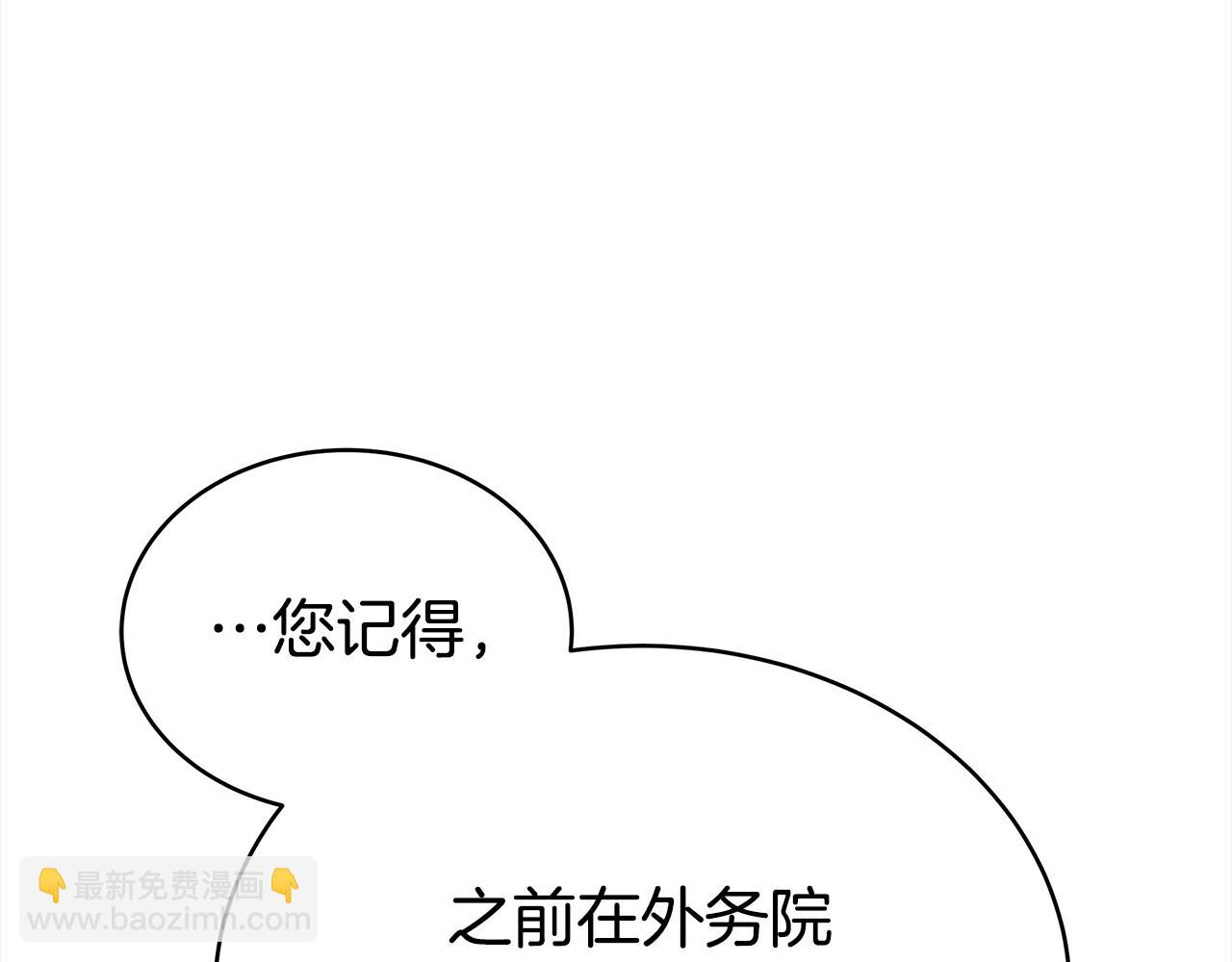 第127话 报恩119