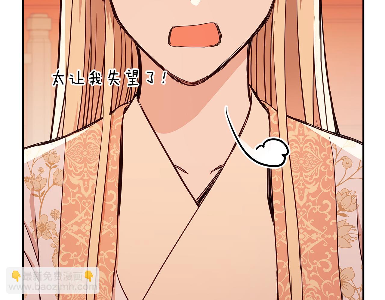 第127话 报恩12