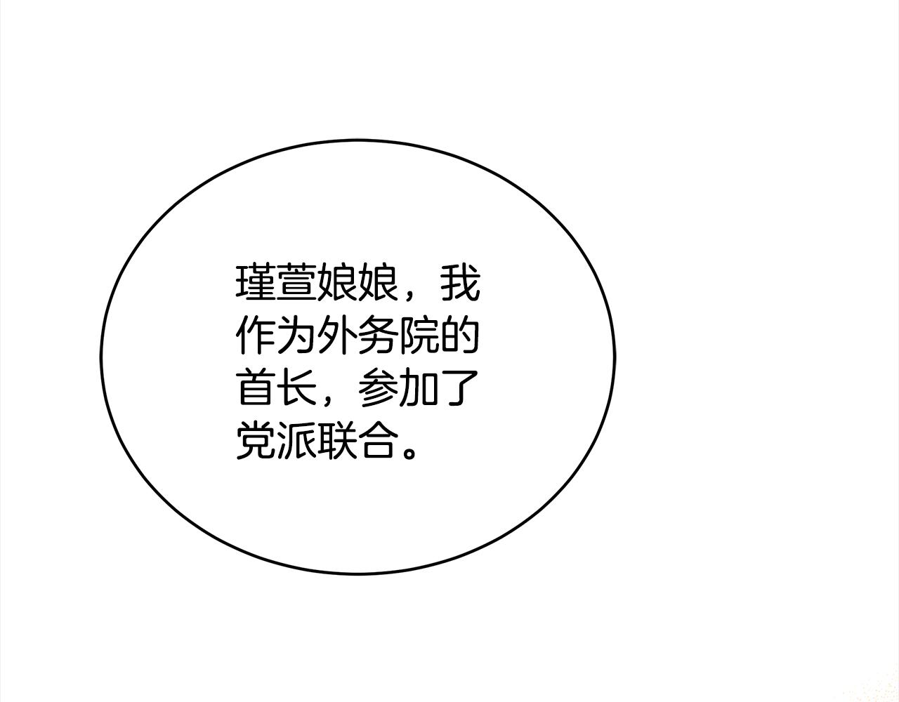 第127话 报恩133