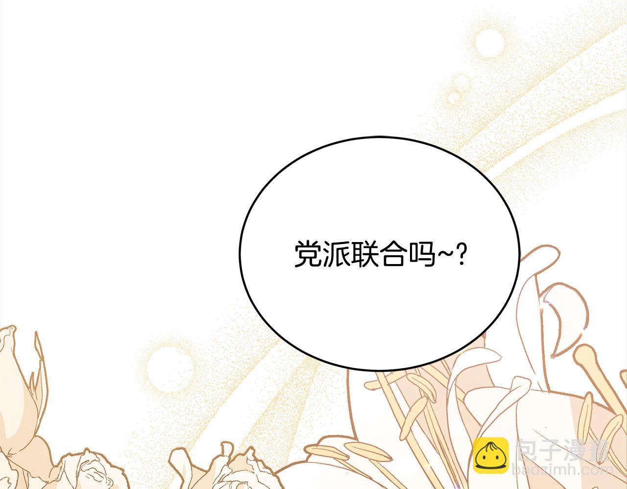 第127话 报恩134