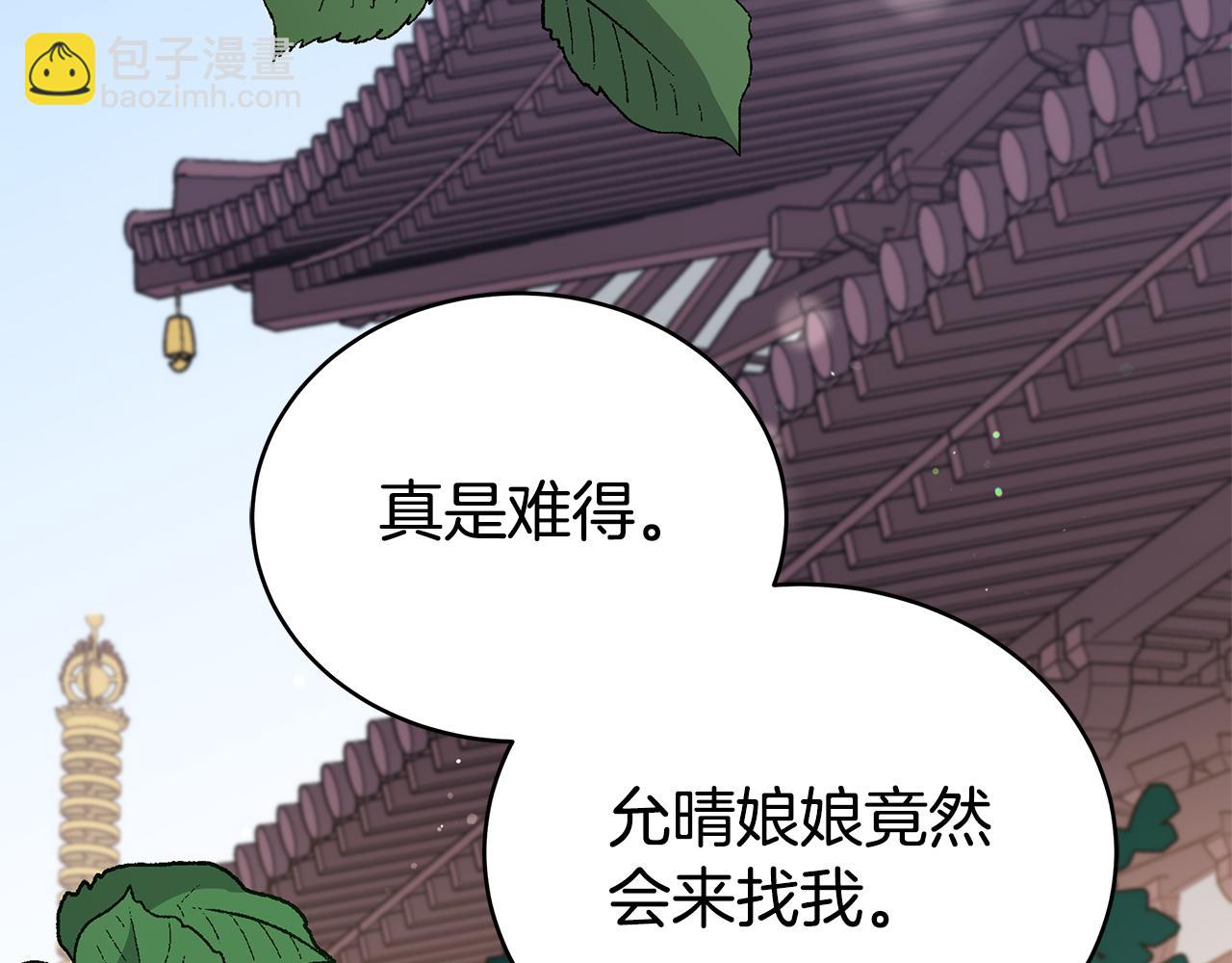 第127话 报恩146