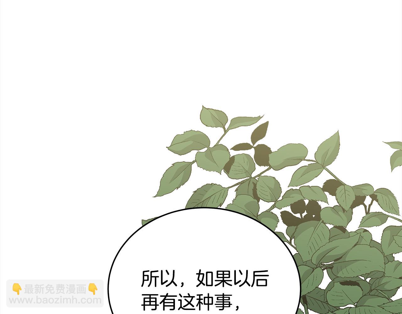 第127话 报恩15