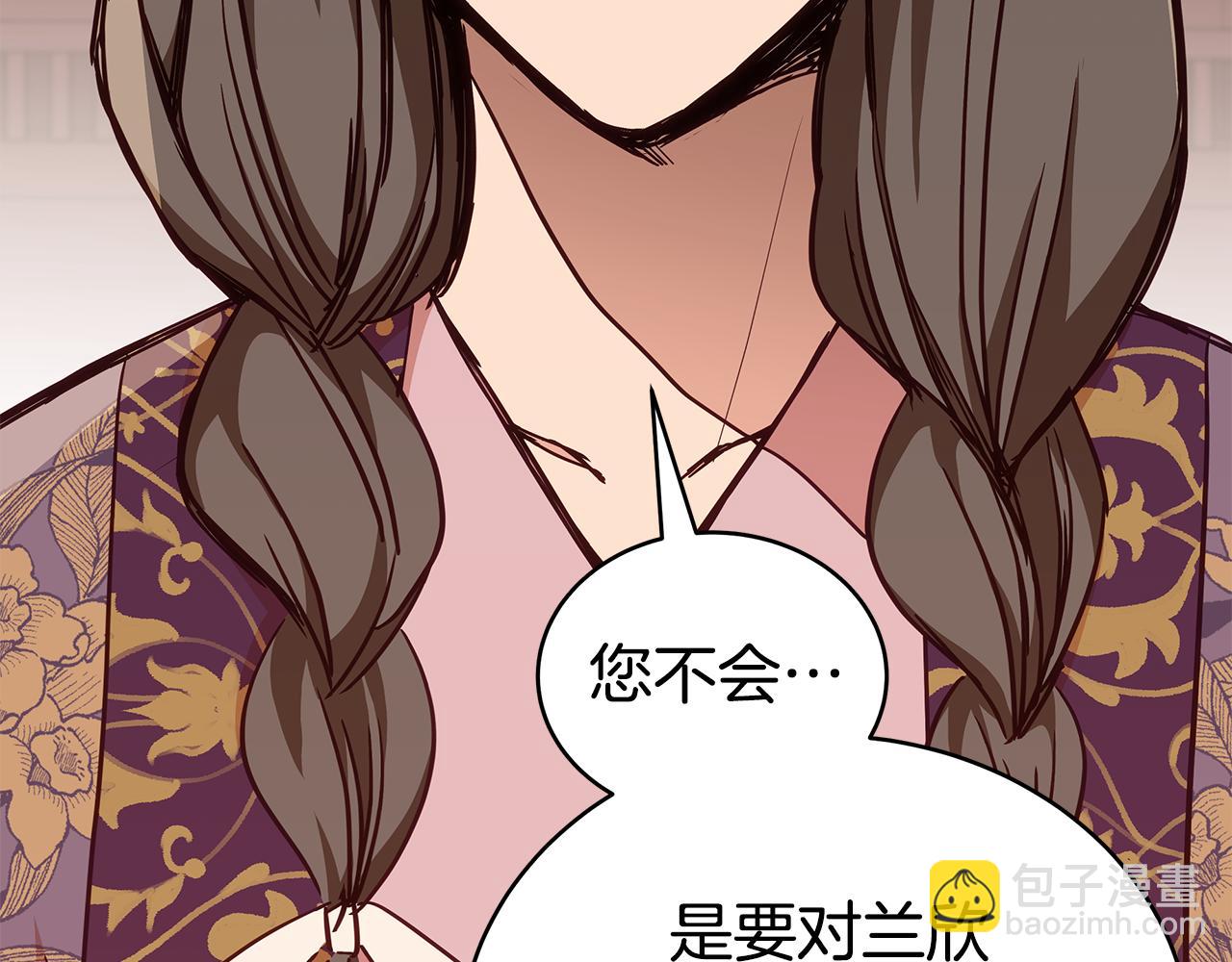 第127话 报恩152