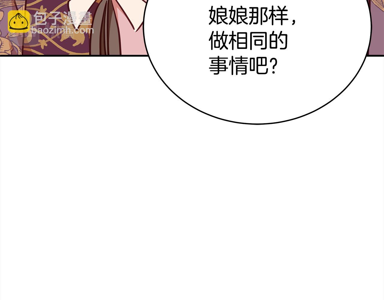 第127话 报恩153