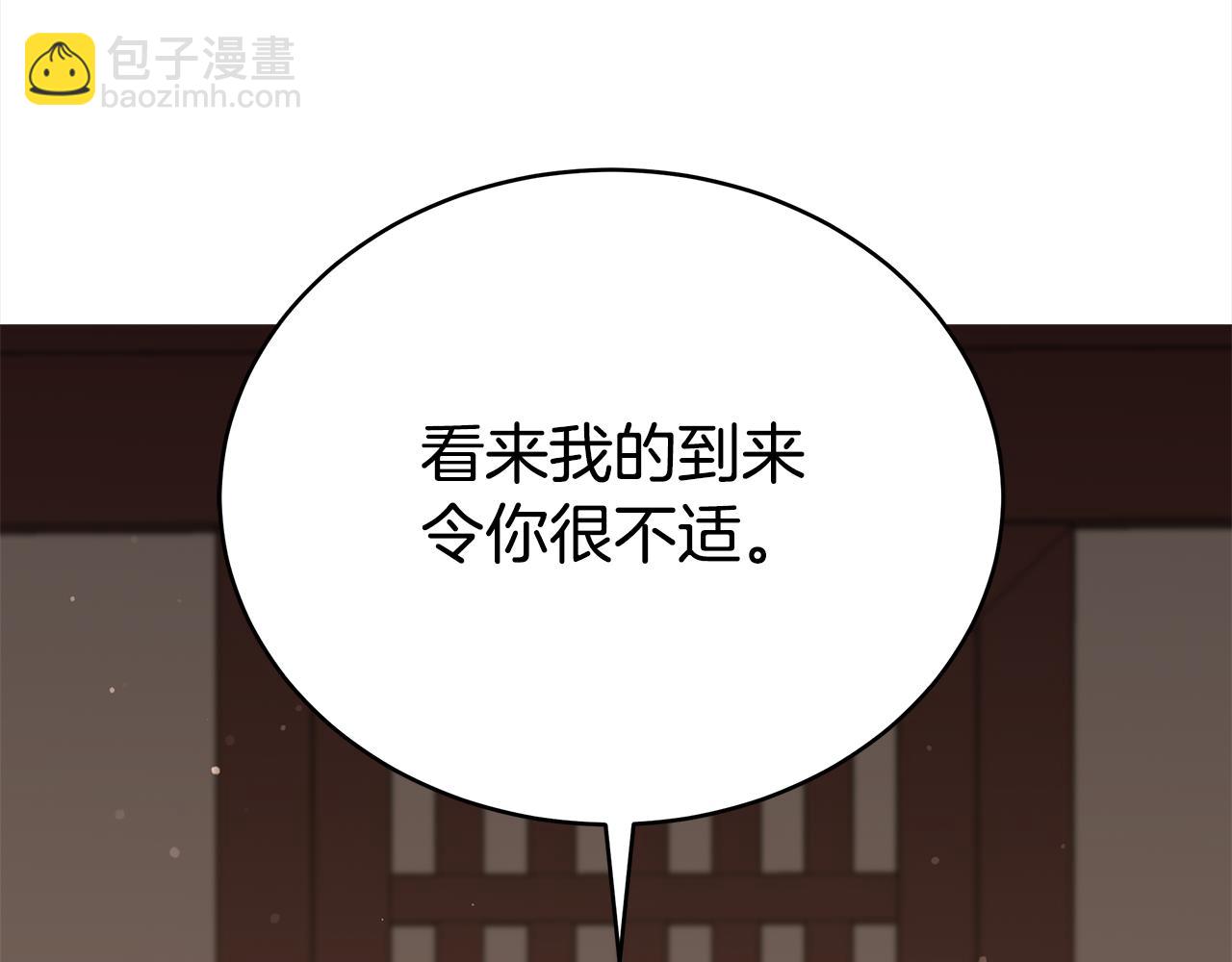 第127话 报恩154