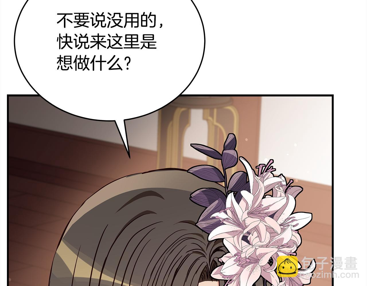 第127话 报恩165