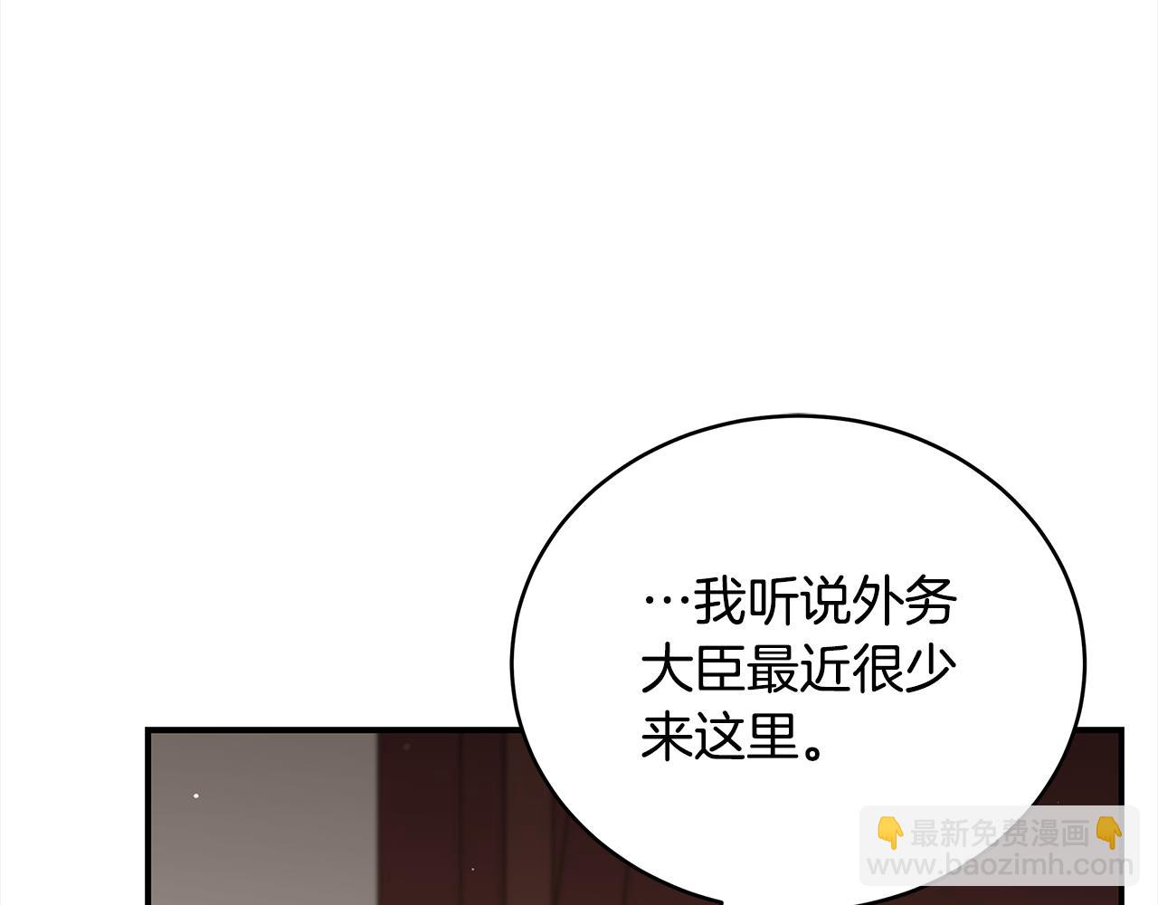 第127话 报恩169