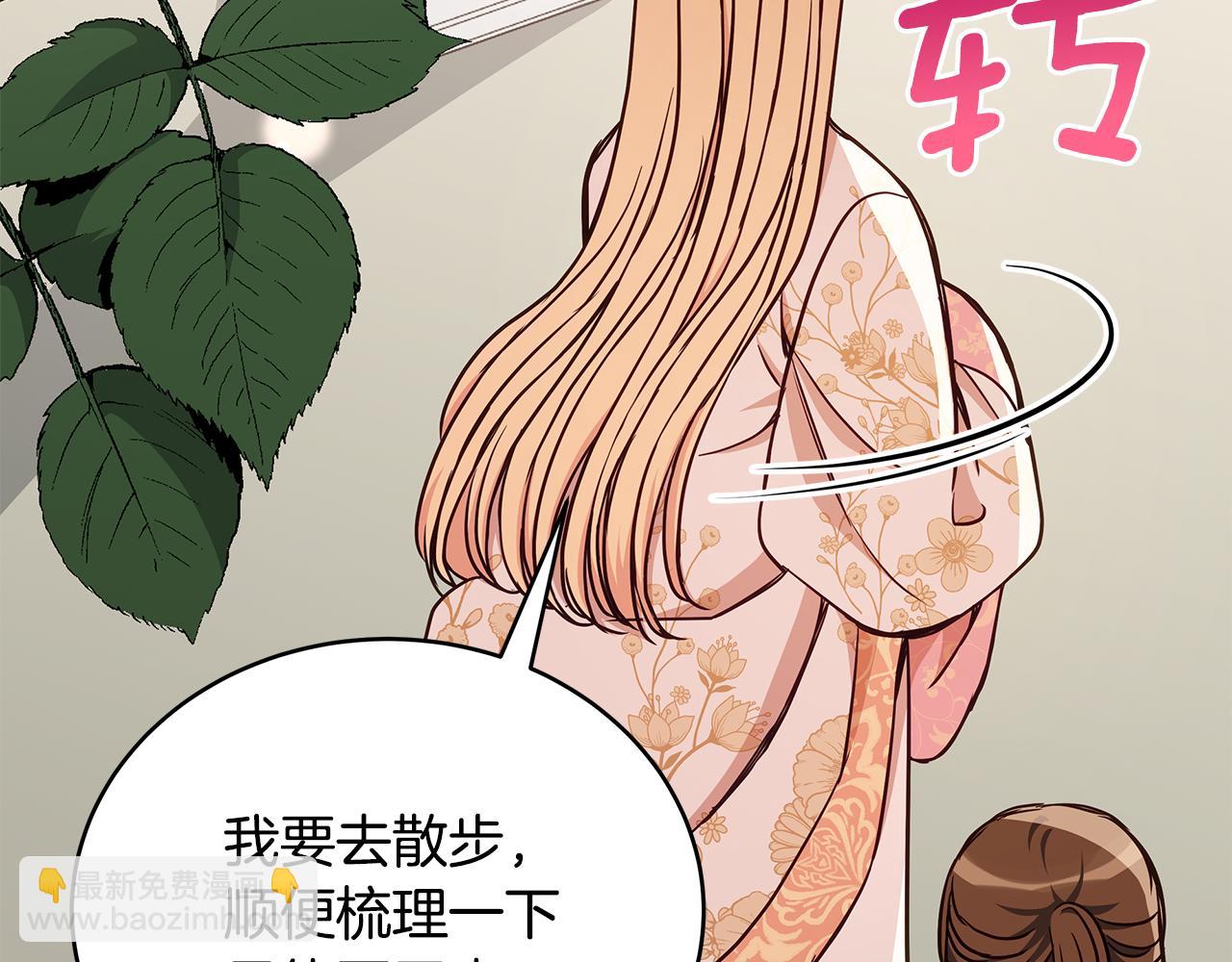 第127话 报恩17