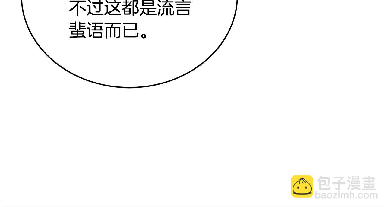 第127话 报恩172