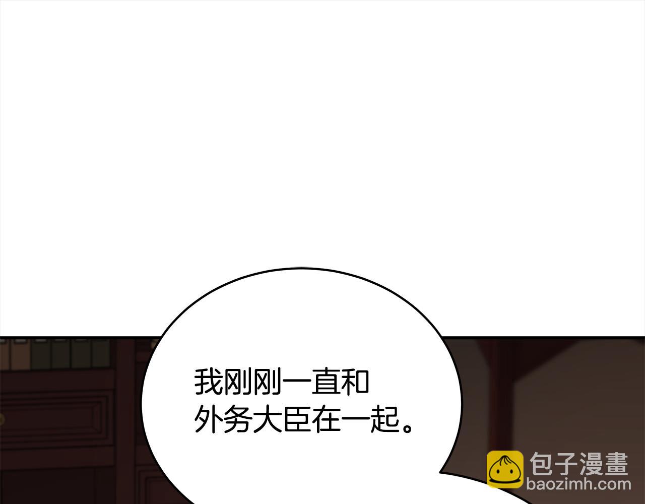 第127话 报恩173