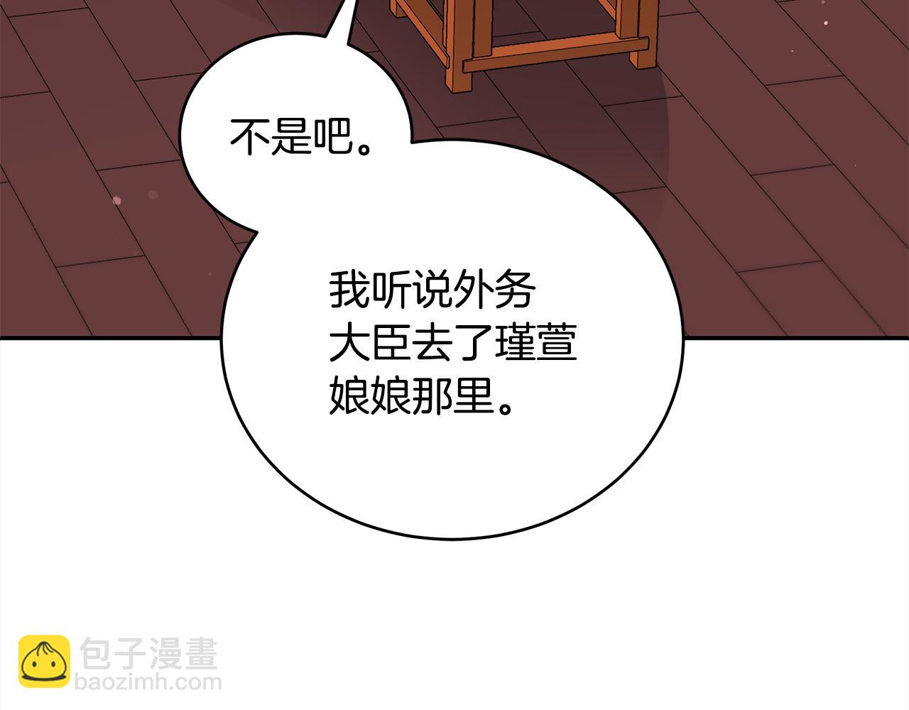 第127话 报恩176
