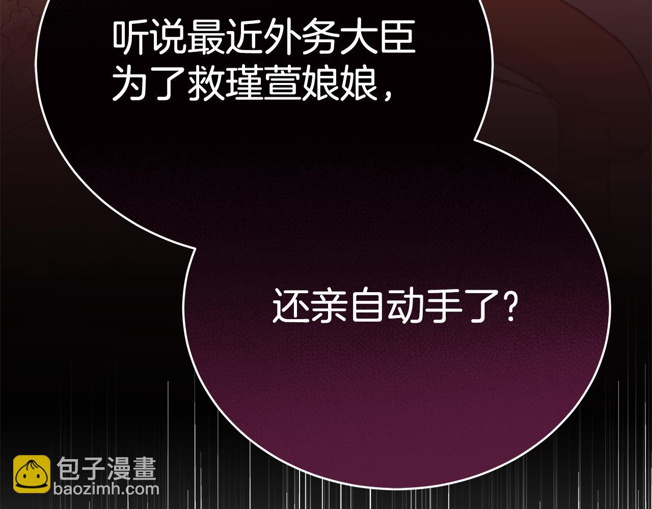 第127话 报恩186