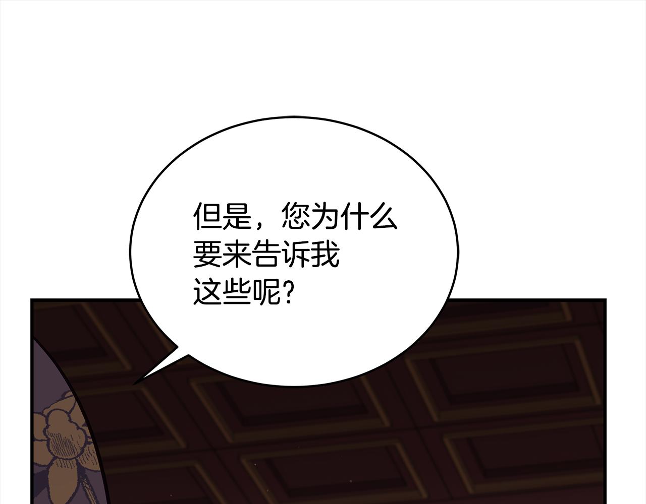 第127话 报恩191