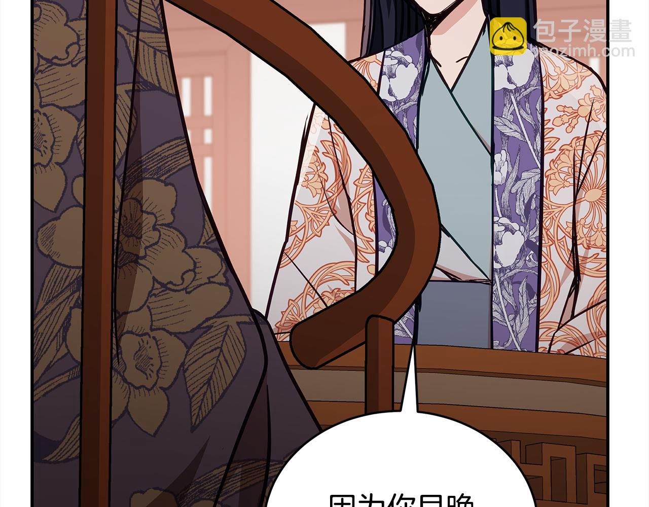 第127话 报恩193