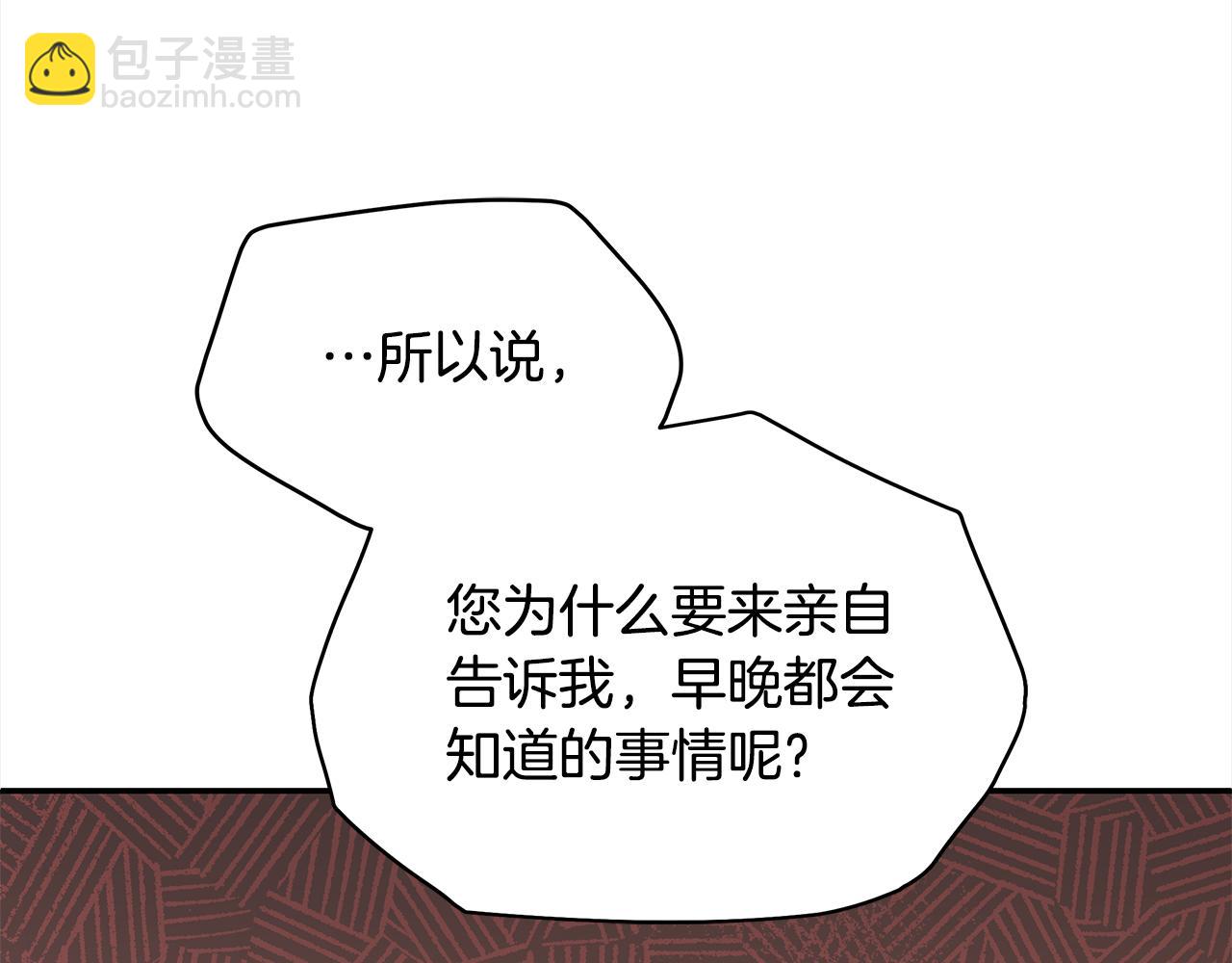 第127话 报恩195