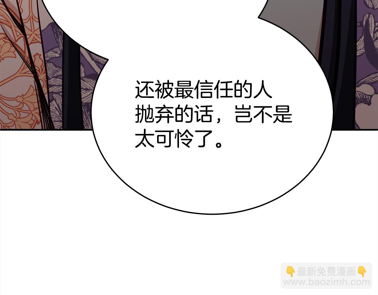 第127话 报恩199