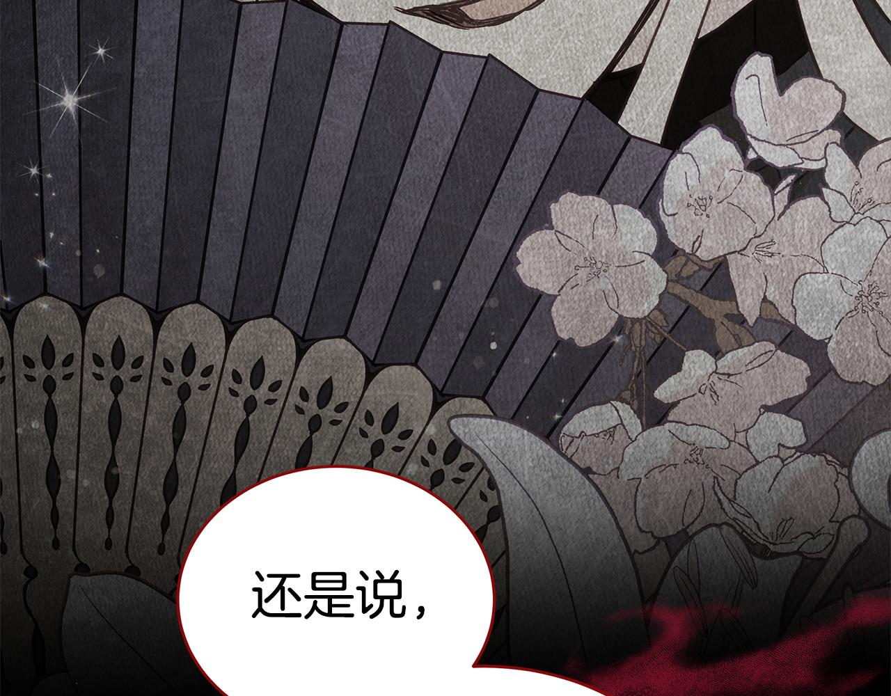 第127话 报恩204