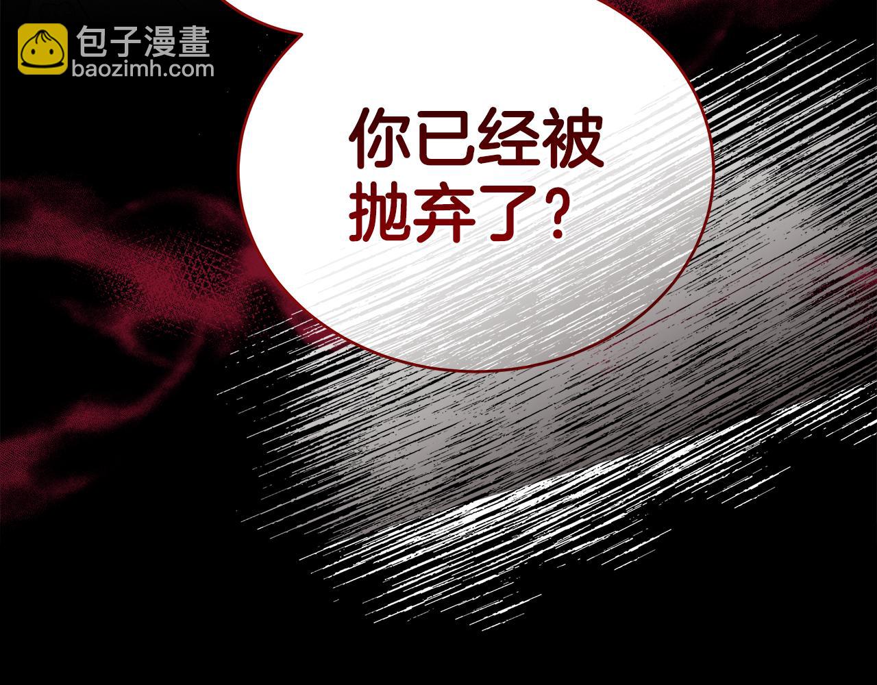 第127话 报恩205