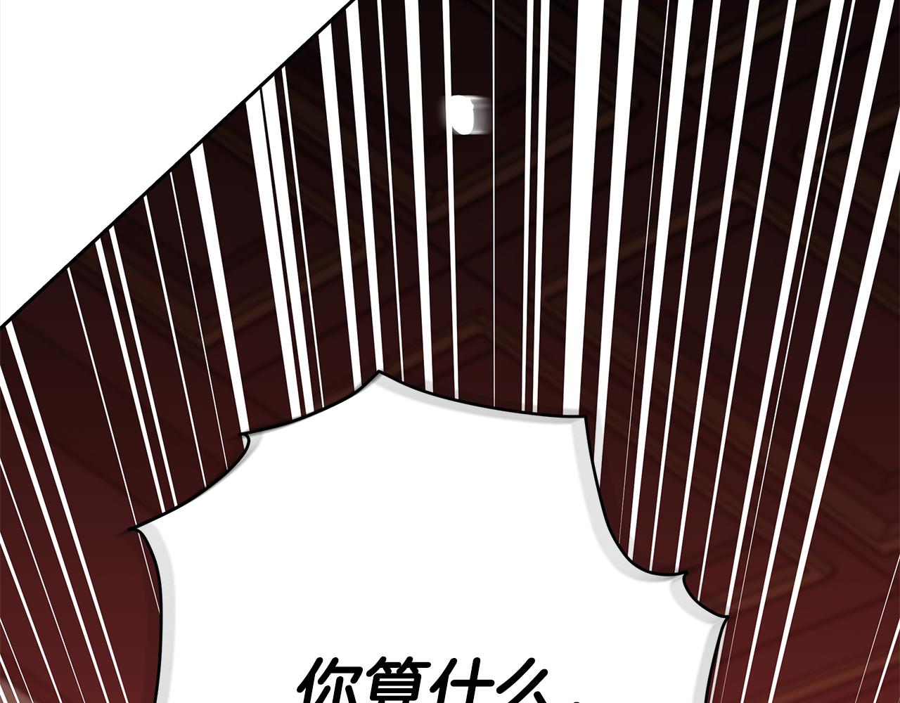 第127话 报恩217