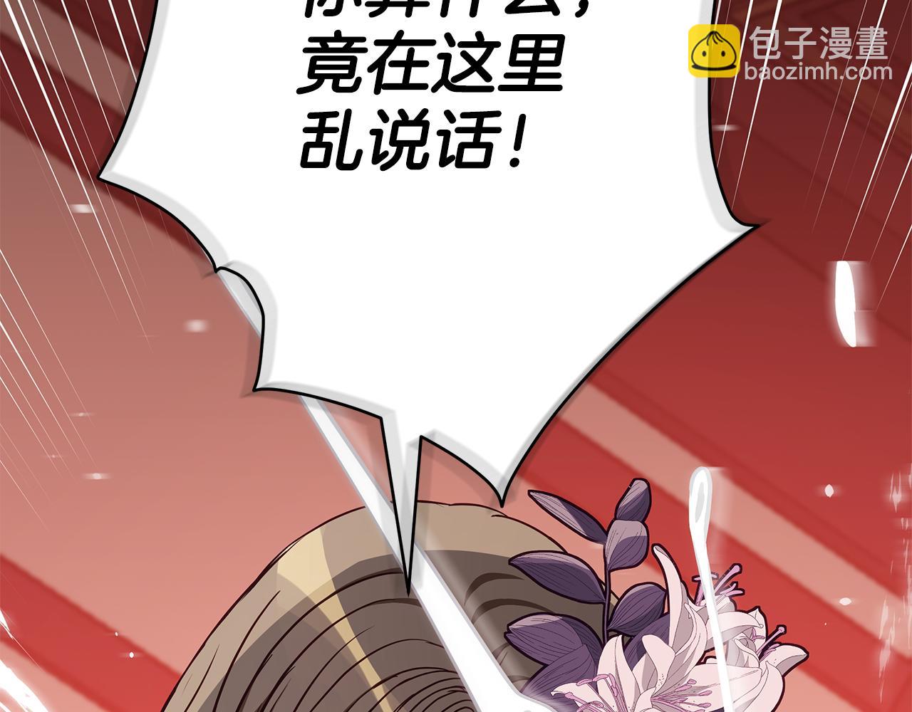 第127话 报恩218