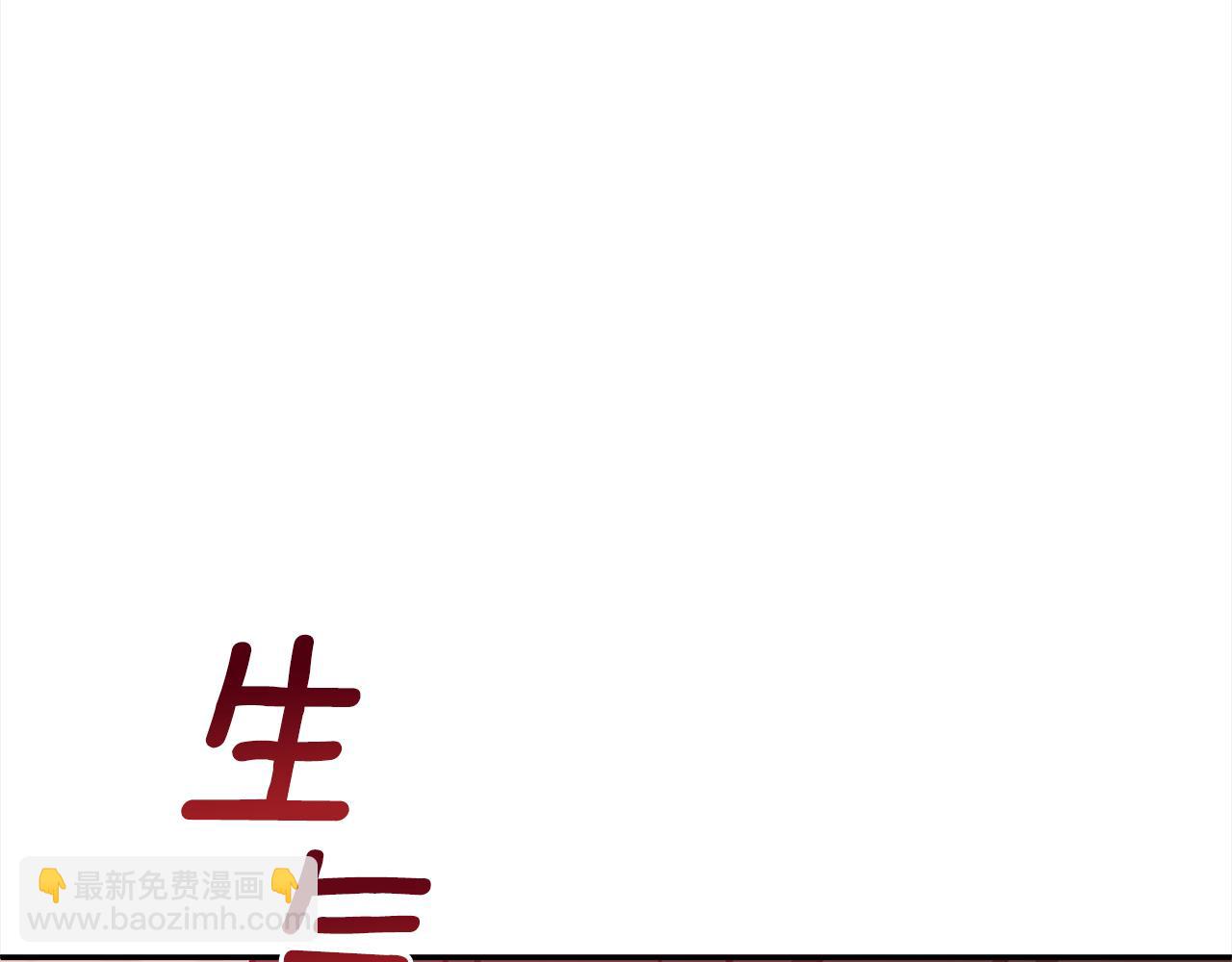 第127话 报恩227