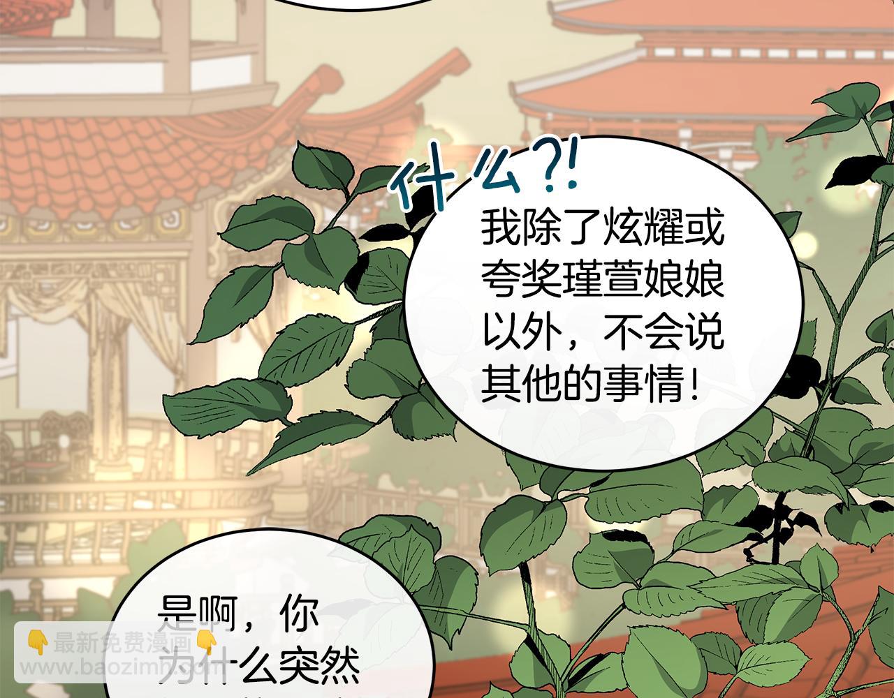 第127话 报恩23