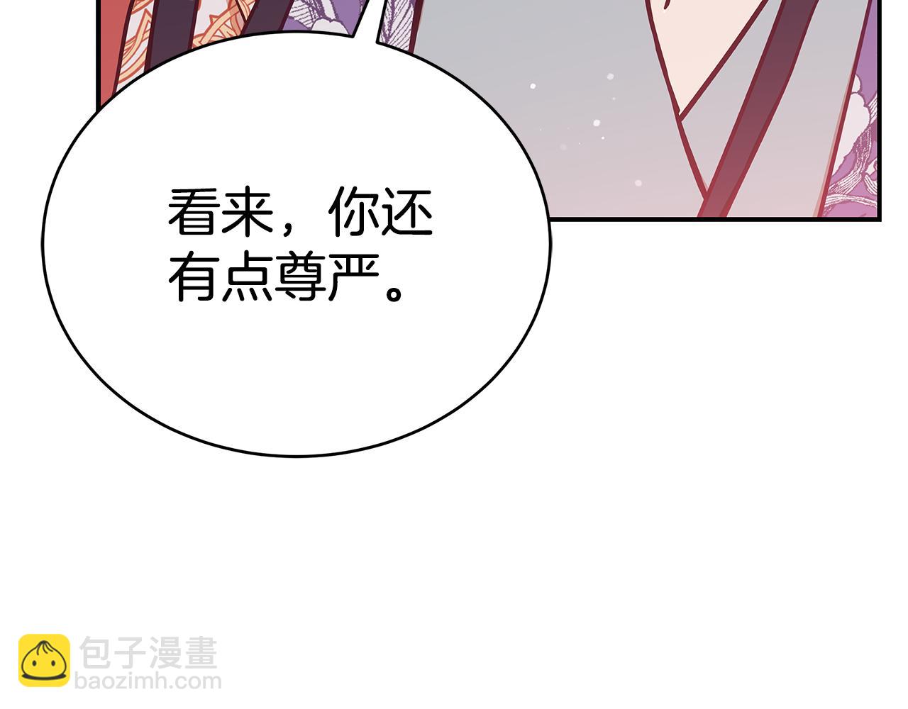 第127话 报恩237