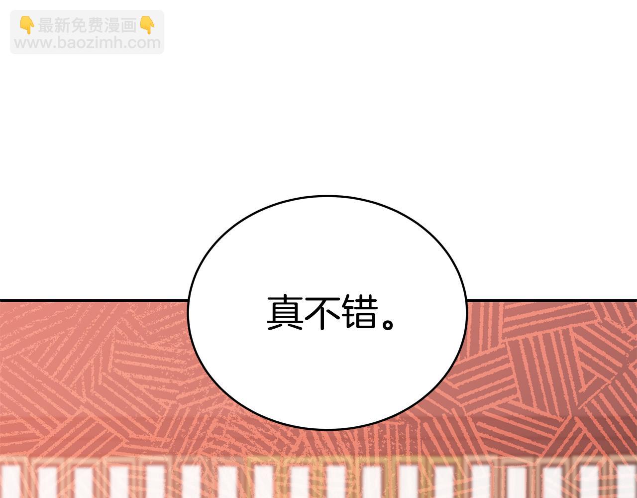 第127话 报恩238