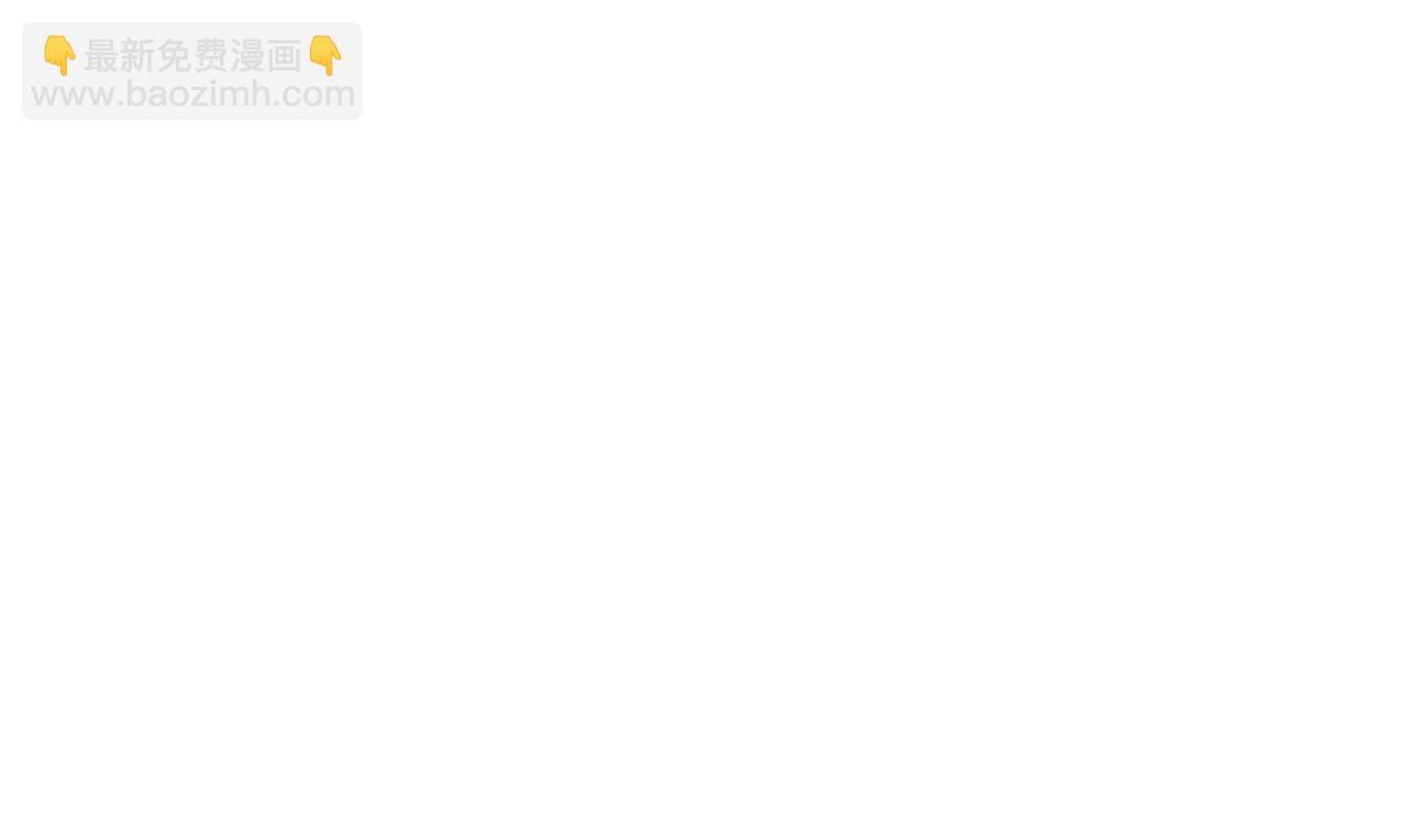 第127话 报恩242