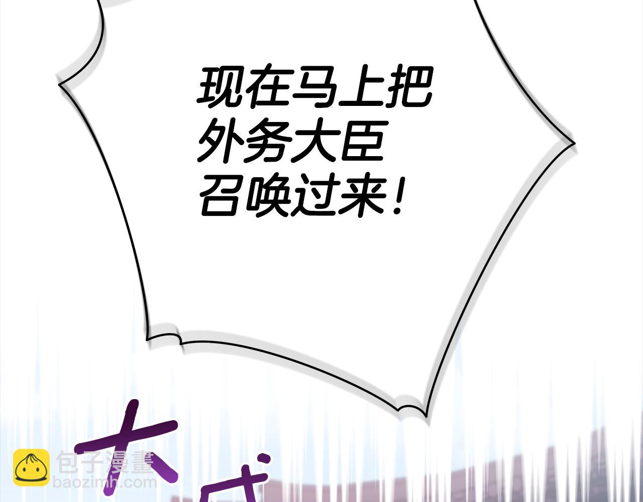 第127话 报恩244