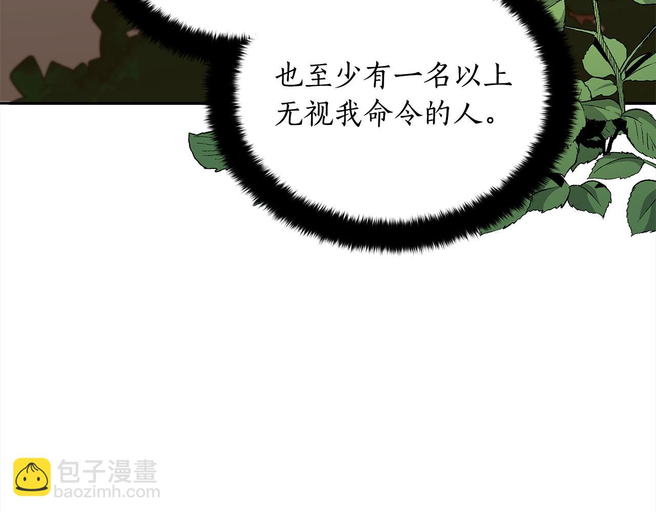 第127话 报恩25